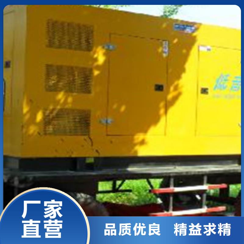 柴油发电机【发电机回收】符合标准