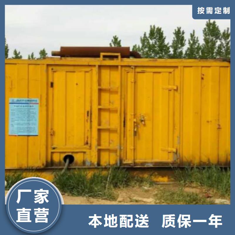 发电机出租50KW发电车出租匠心品质