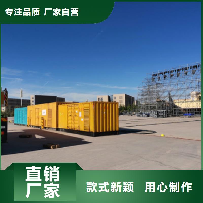 租赁临时变电站货源多重优惠