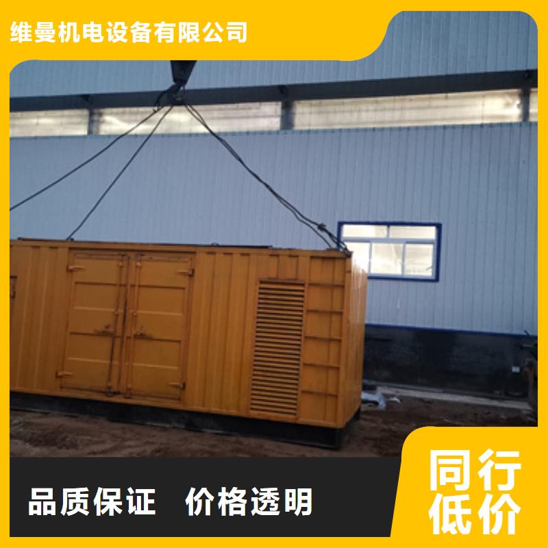 150KW发电机出租