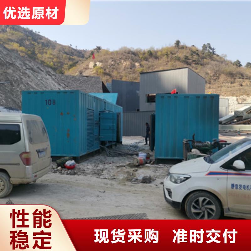 东方市发电车出租