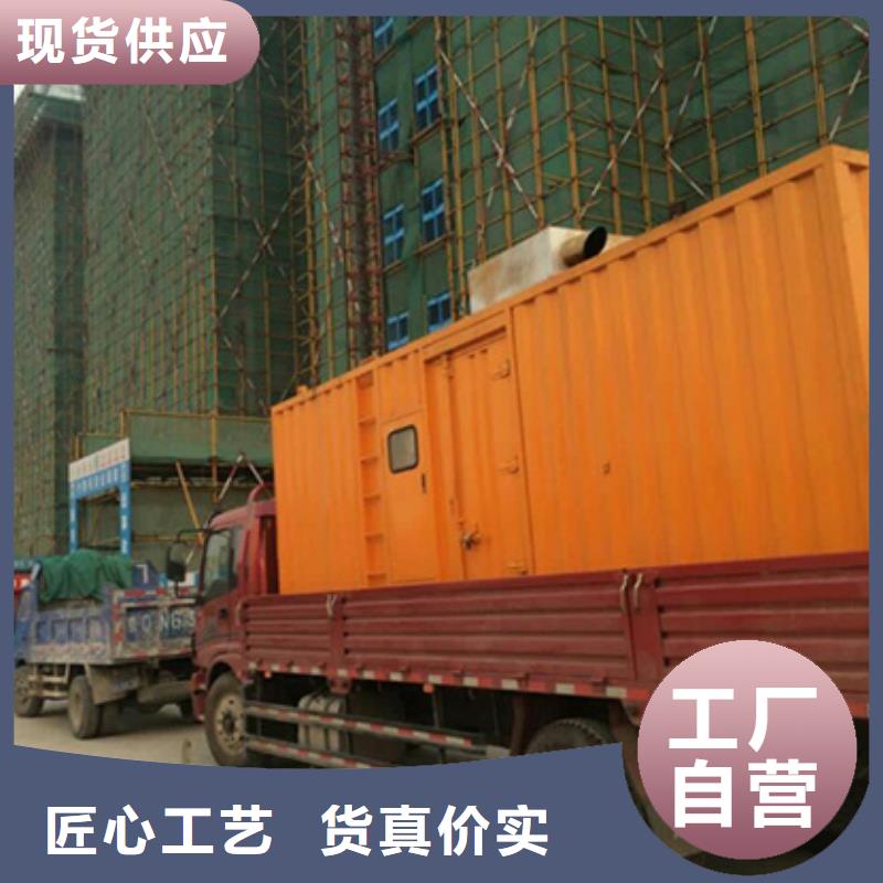 发电机出租