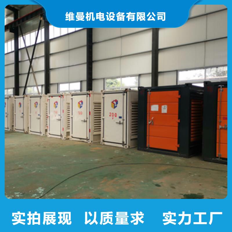 租赁100KW发电机出租大型发电机省油可并机含电缆