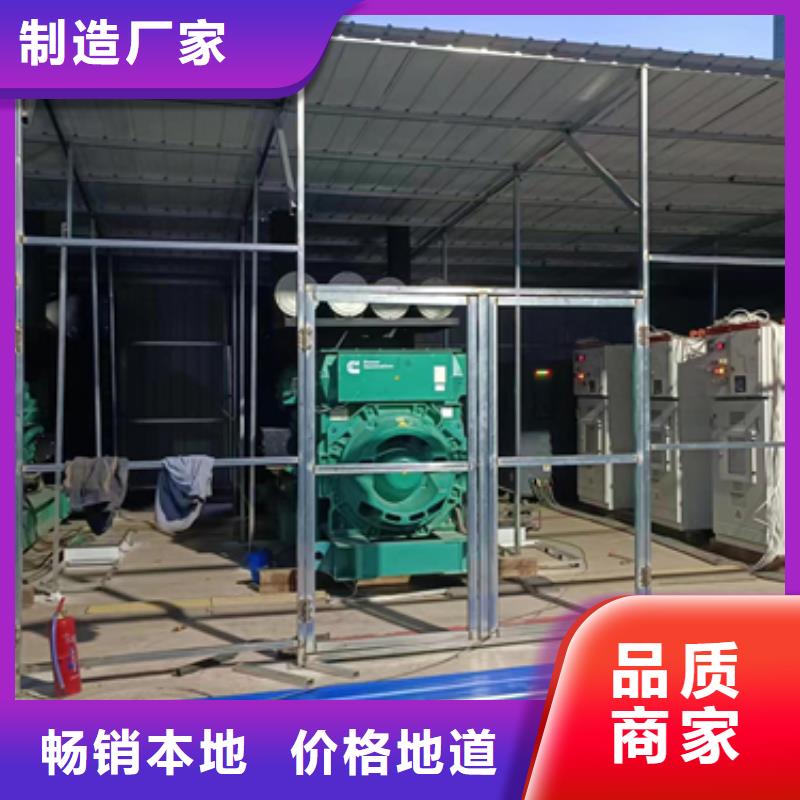 常年供应高压发电车租赁-省钱