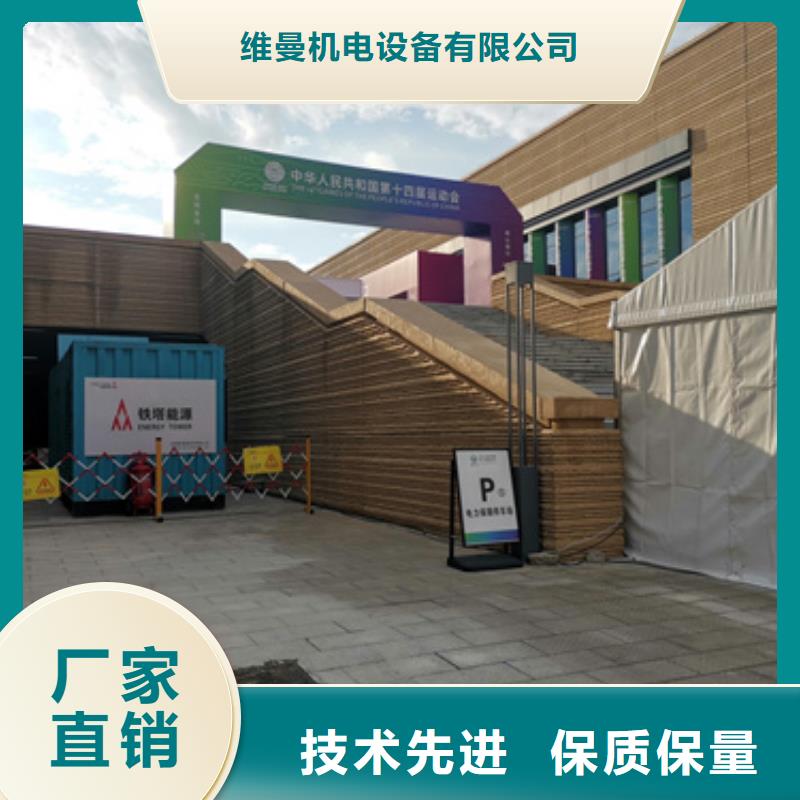 200千瓦发电机出租特种电压