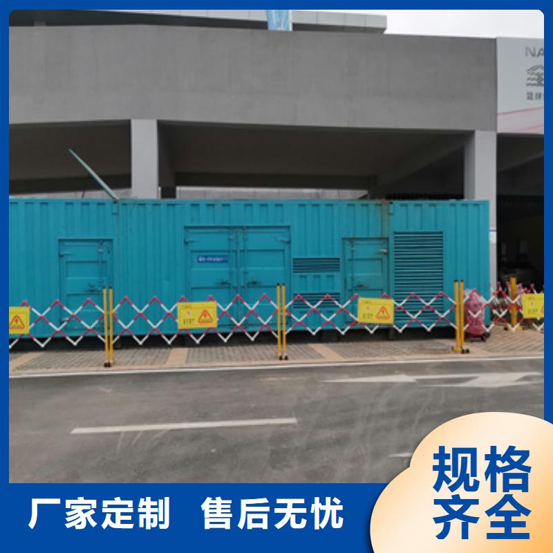 10KV1500KW发电车租赁