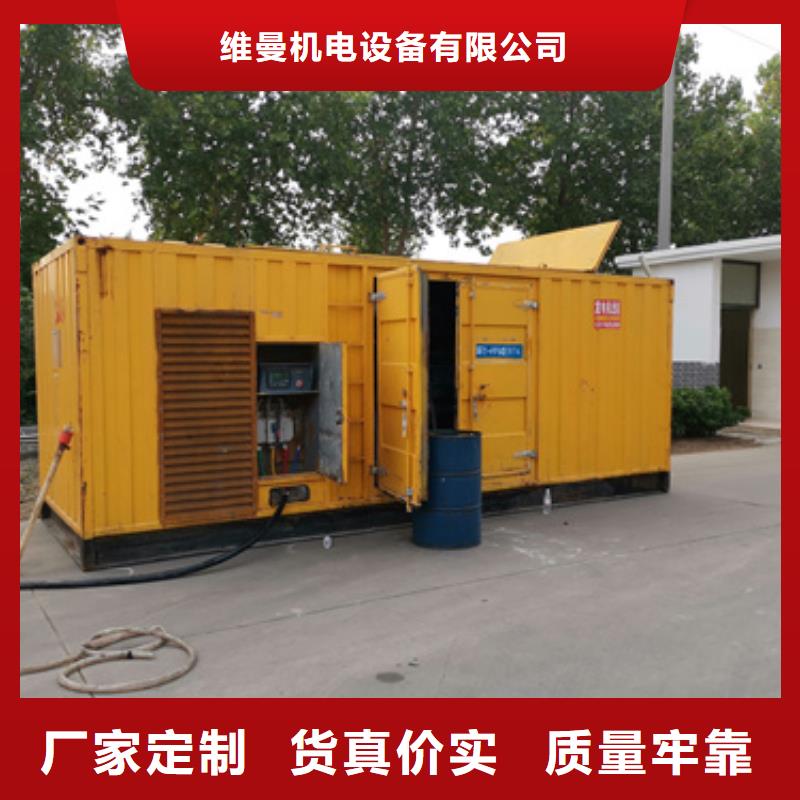 电源车出租口碑好 本地厂家含运费 电缆