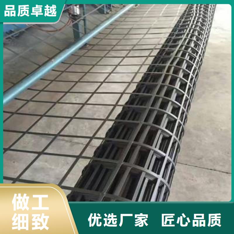  钢塑土工格栅【毛细排水板】专注产品质量与服务