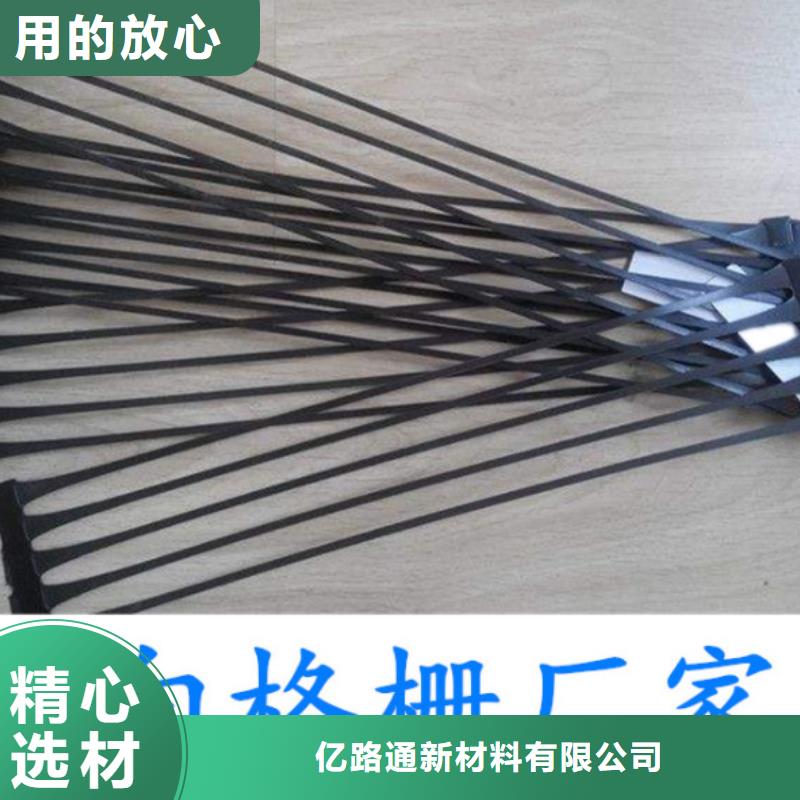 土工格栅单向塑料土工格栅工期短发货快