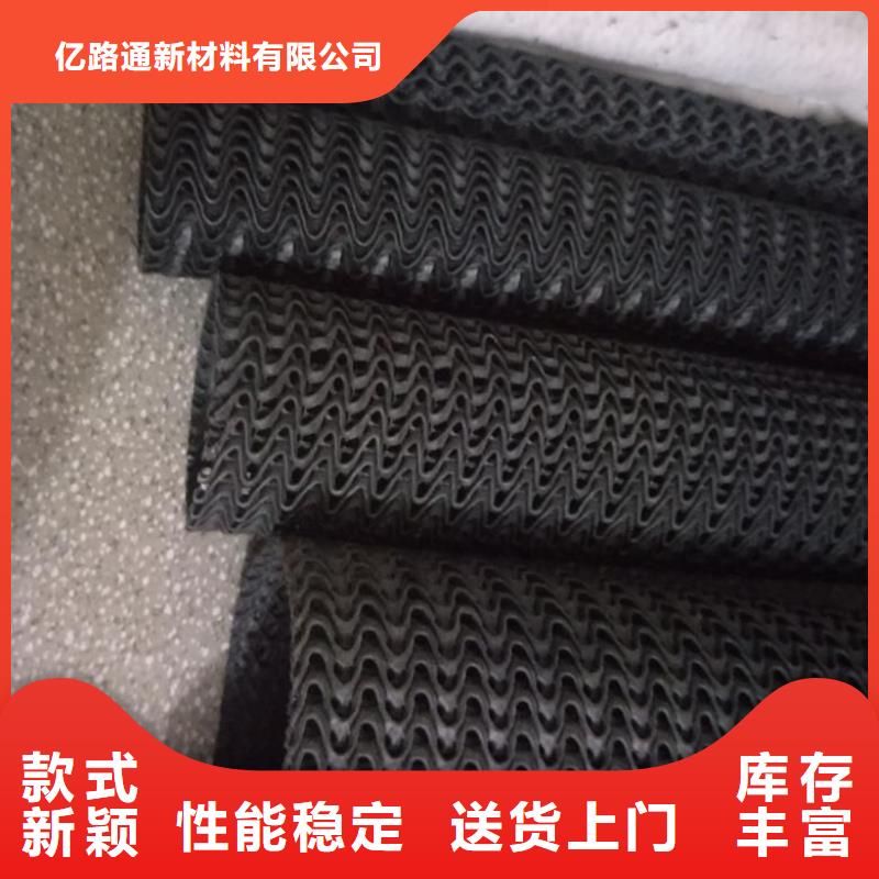 EVA防水板 【长丝无纺土工布】批发供应