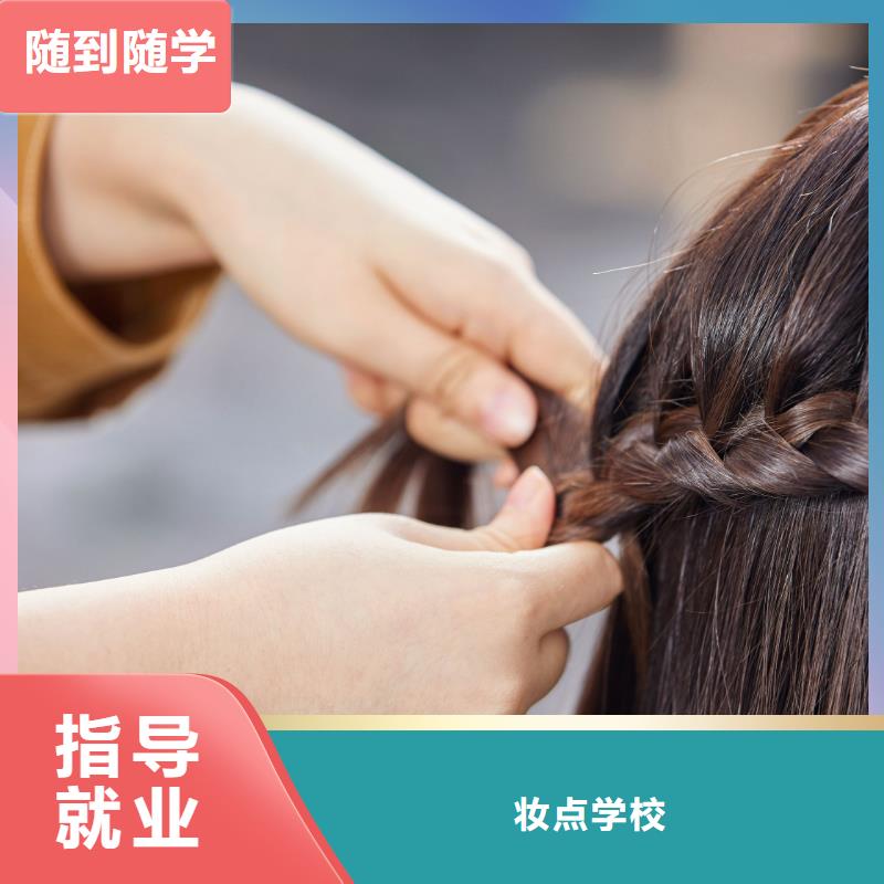 商城零元学藏辫