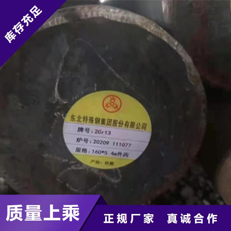 18CrNiMnMOV冷拉圆钢