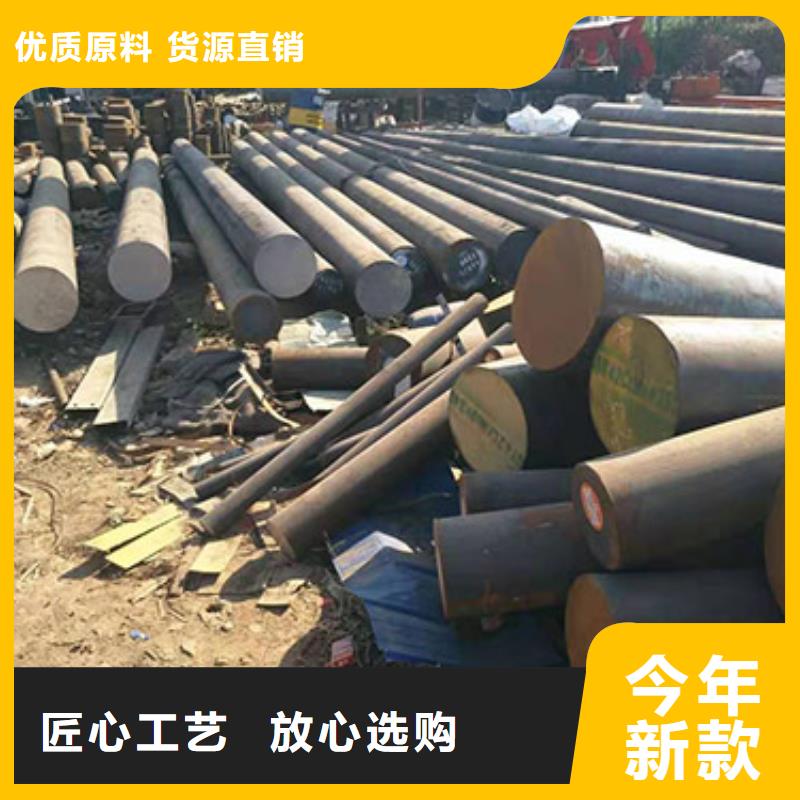 钢板,合金圆钢生产加工