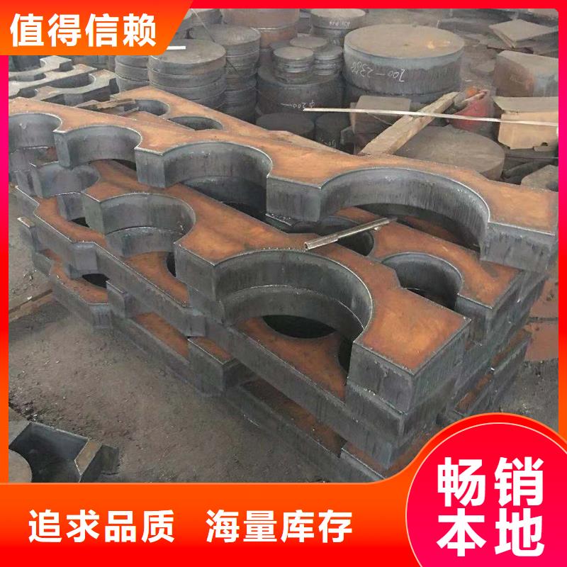 24Cr2Ni4MoVA轧圆、轧板、黑皮棒