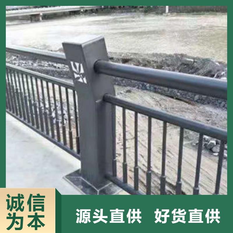 白河县201不锈钢复合管护栏