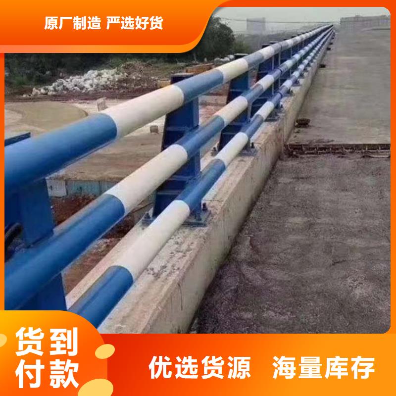 护栏_防撞护栏质量上乘