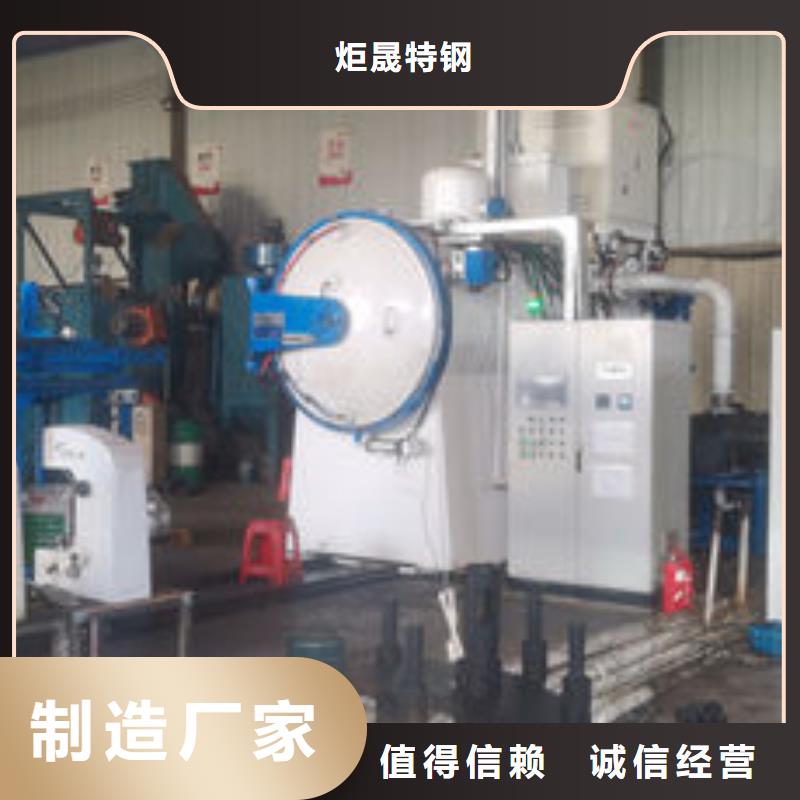 cr12mov金属热处理拥有核心技术优势