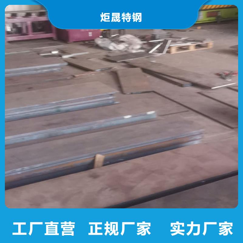 cr12mov模具热处理细节展示