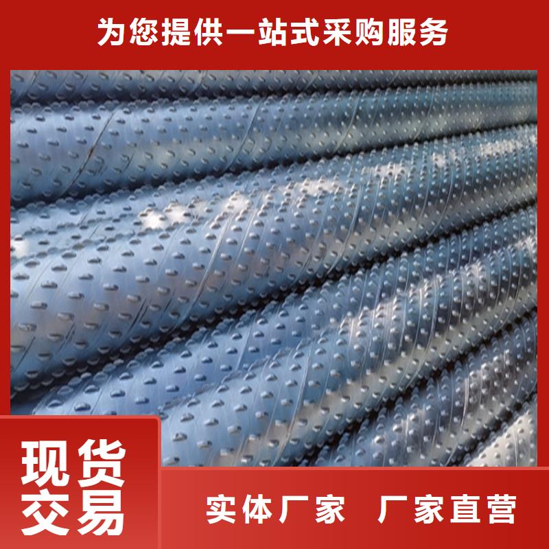 180穿孔式滤水管可定制