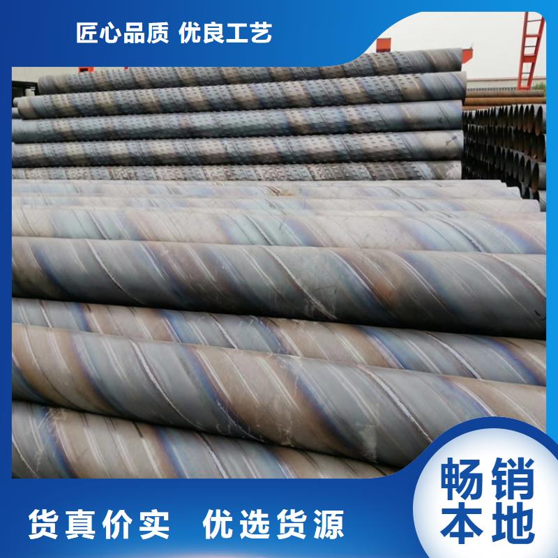 螺旋式滤水管穿孔式滤水管支持定做