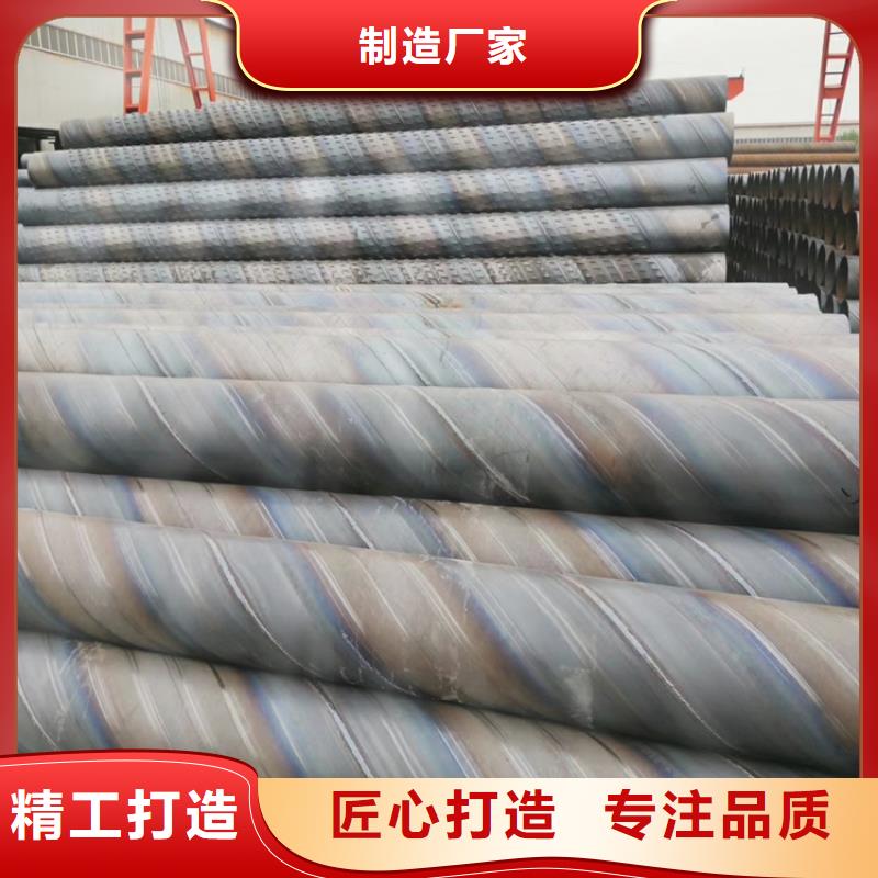 地基降水用滤水管273*4降水管厂家直发