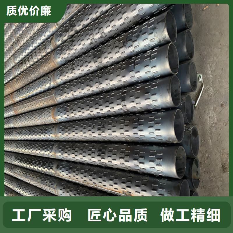 白沙县219mm降水井滤水管桥式滤水管品质放心