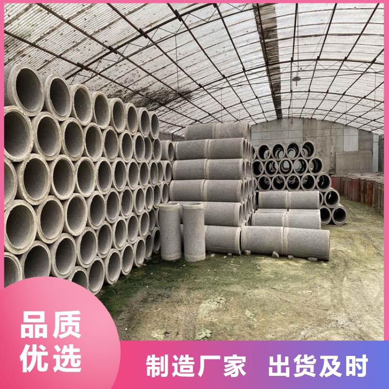 钢筋无砂管无砂水泥管厂家现货