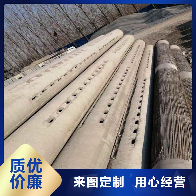 平口水泥管300钢筋水泥管厂家