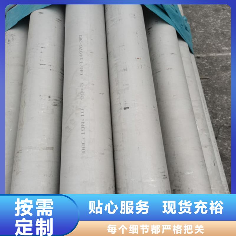 厚壁不锈钢管-物优价廉