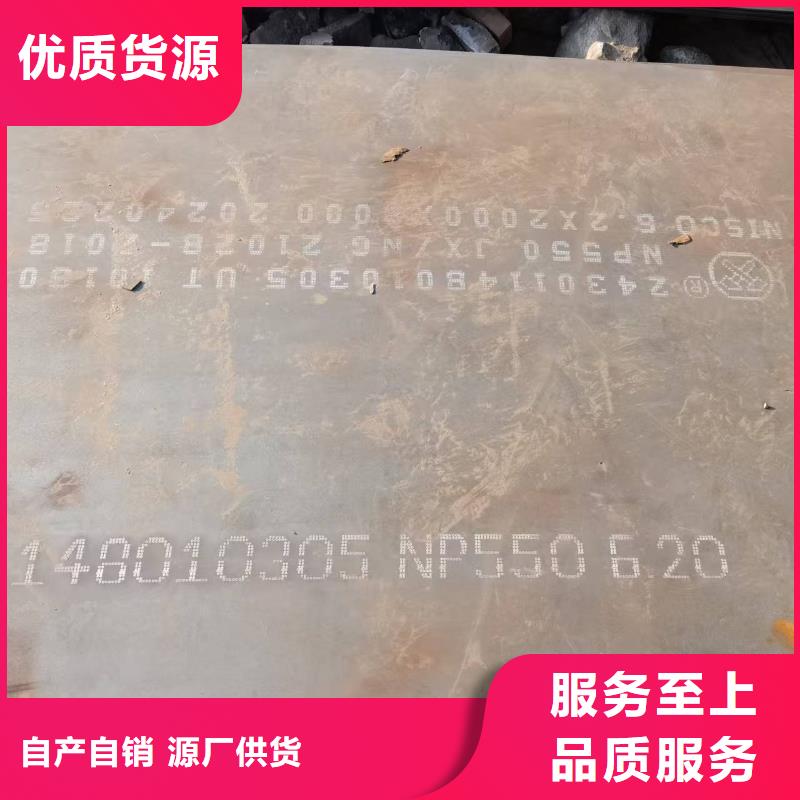 NM500耐磨板6mm厚价格