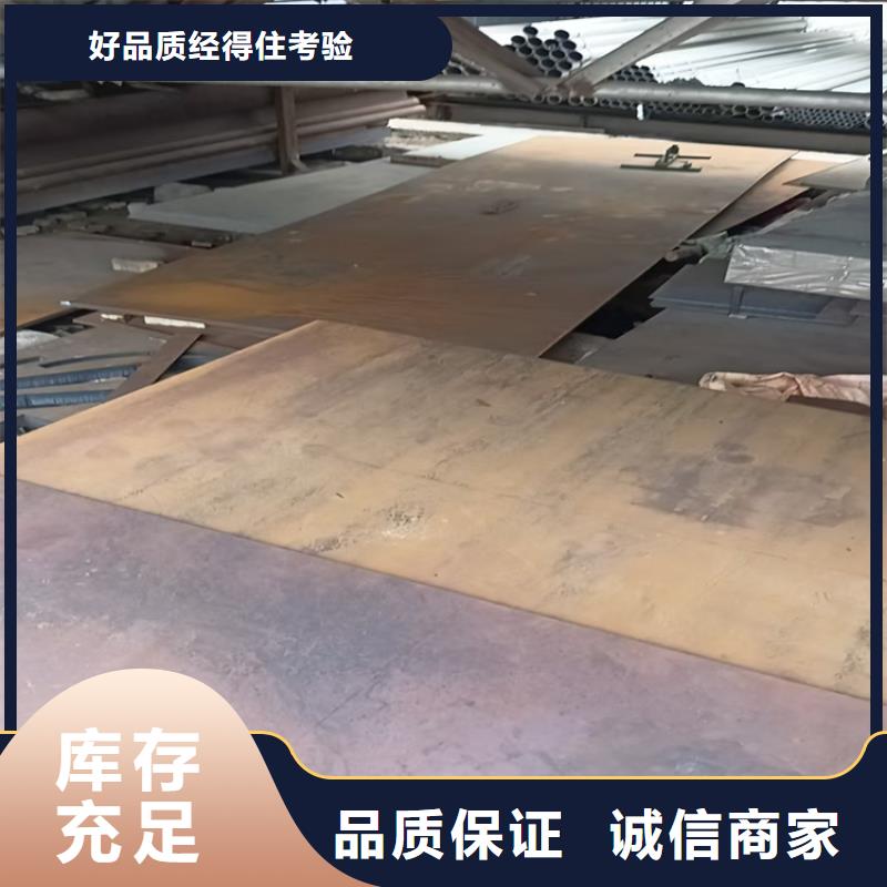 乐东县中厚NM500耐磨板材规格型号