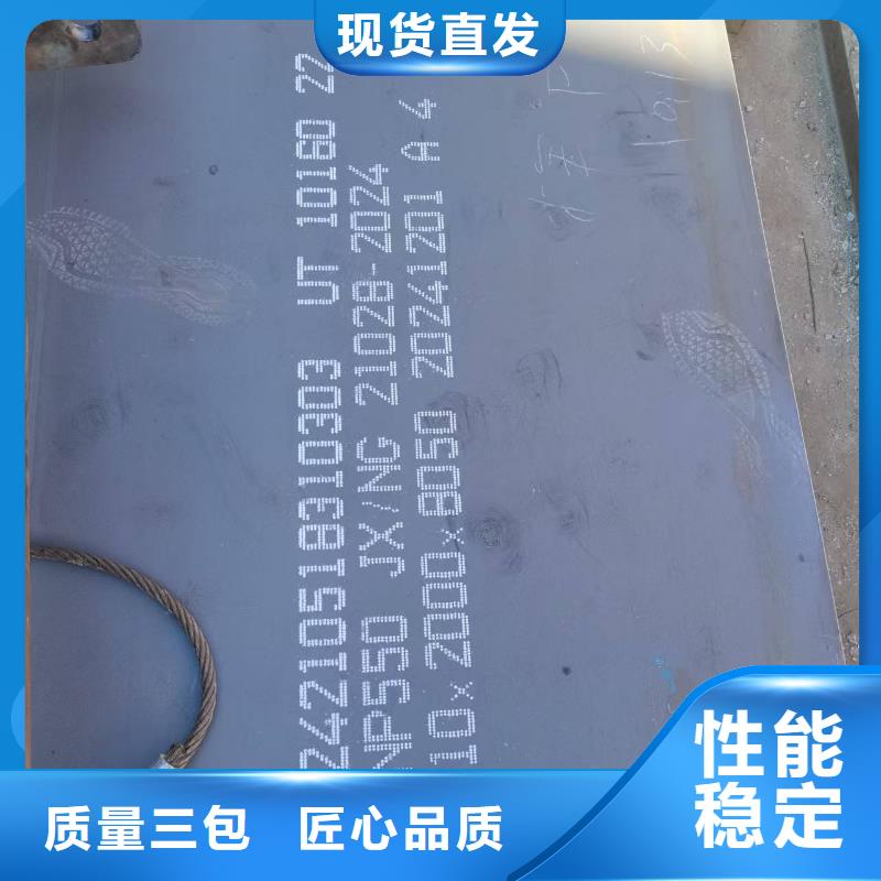 42crmo合金板送货上门满意