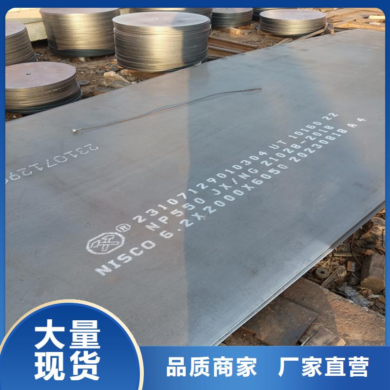 批发Q420高强板的经销商