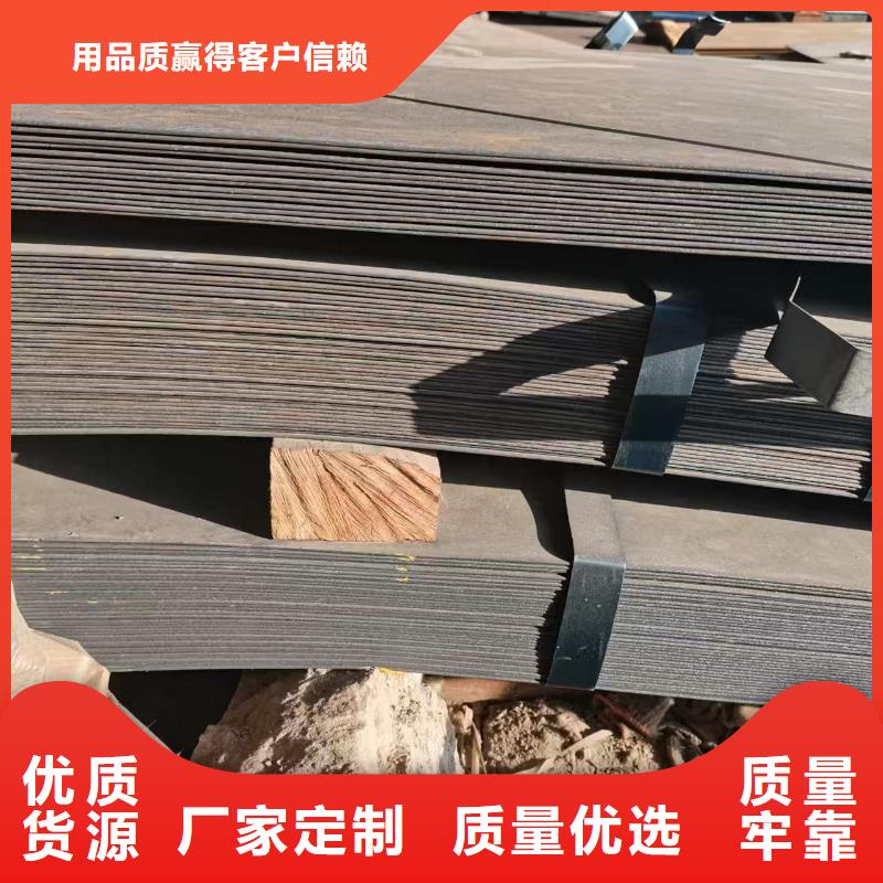 10mm厚NM360耐磨板送货上门