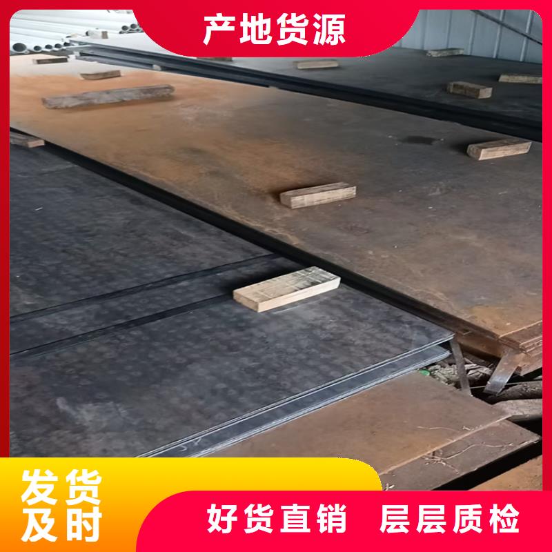 NM400耐磨板化学成分