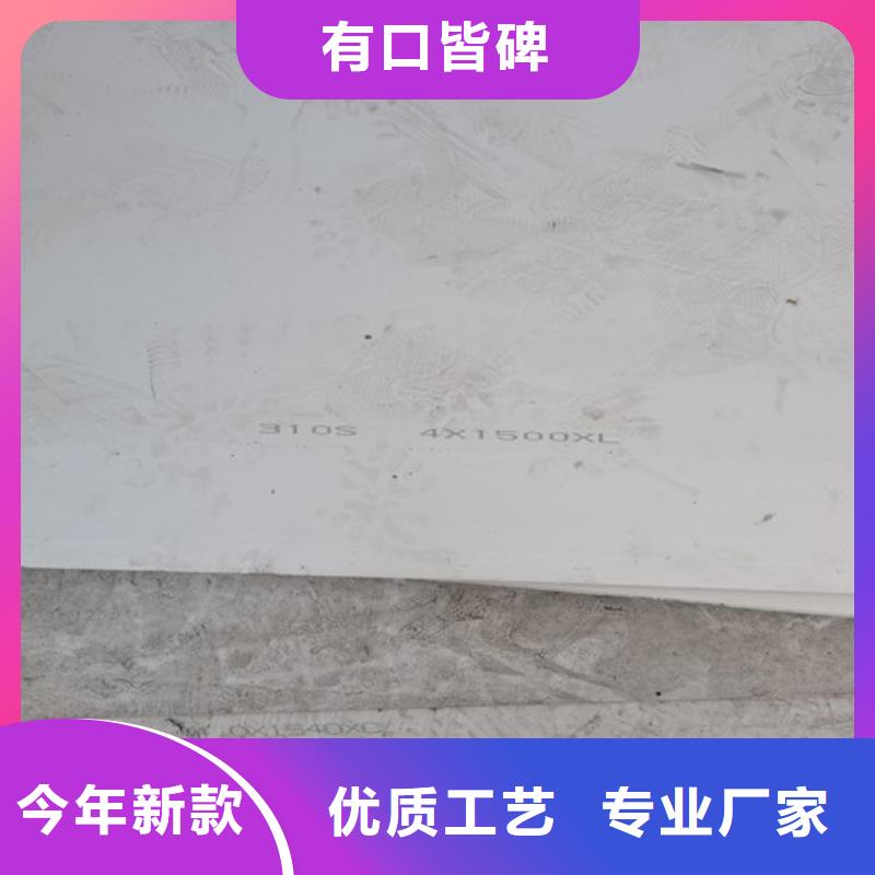 质量靠谱的不锈钢中厚板厂家