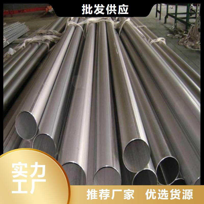 不锈钢装饰管904L不锈钢管准时交付