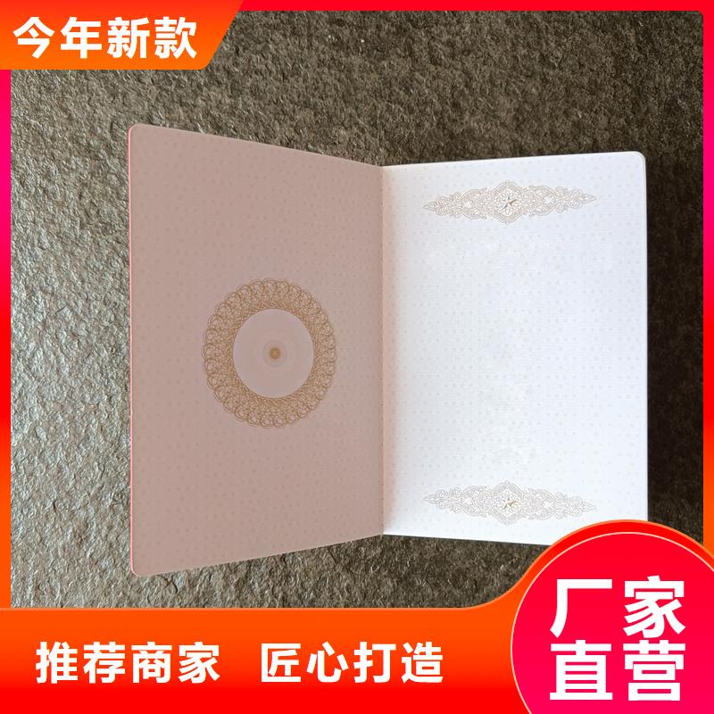 收藏印刷 内芯加工公司