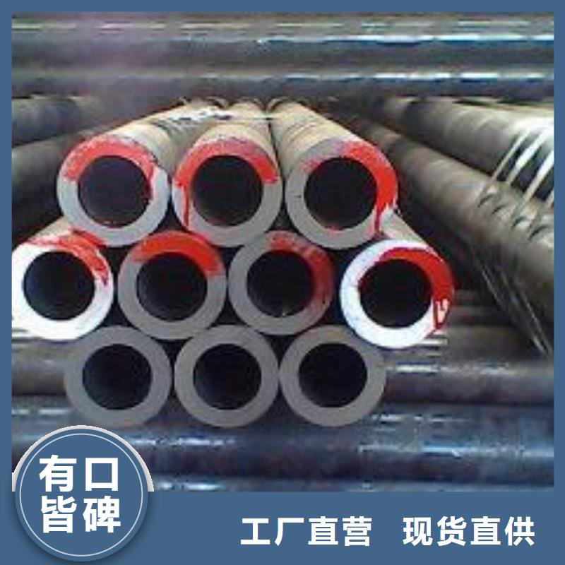 15CrMoG耐磨无缝钢管15crmo合金钢管络钼合金无缝管现货批发