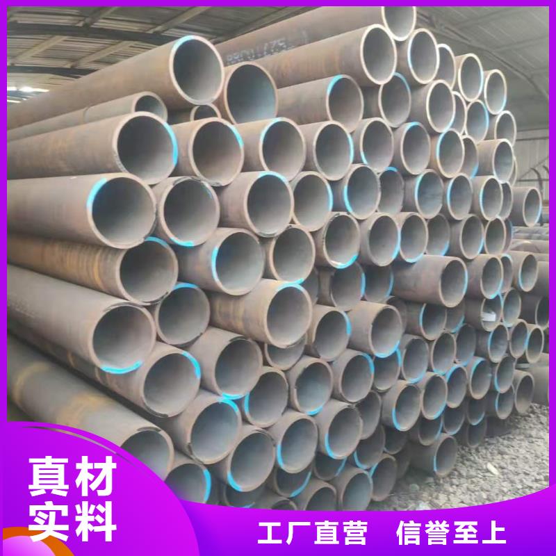 热轧钢管20G无缝钢管源头厂家量大价优