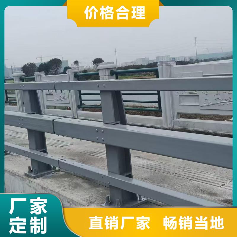 铁路防撞护栏批发