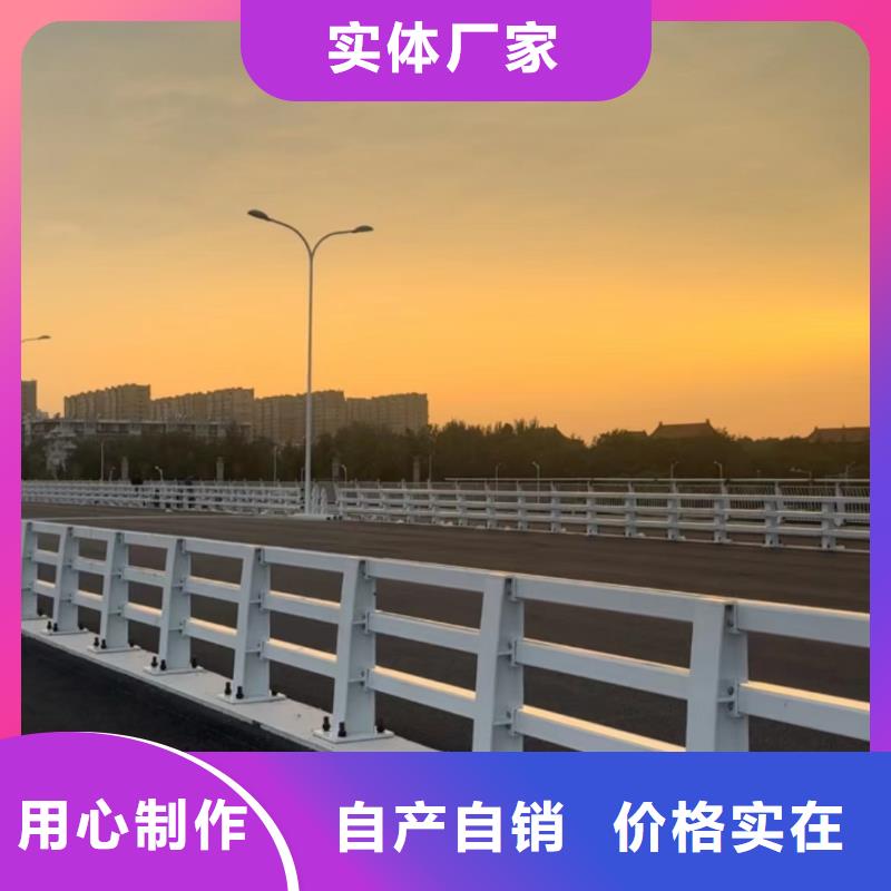 U型防撞护栏销售