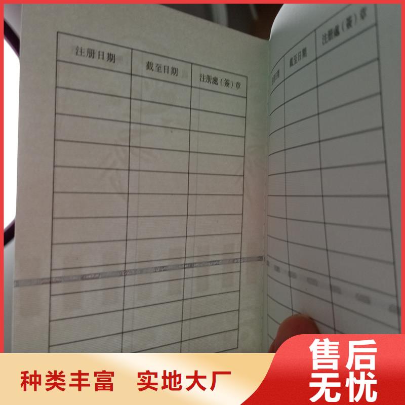 防伪封皮类防伪纸价格实惠工厂直供