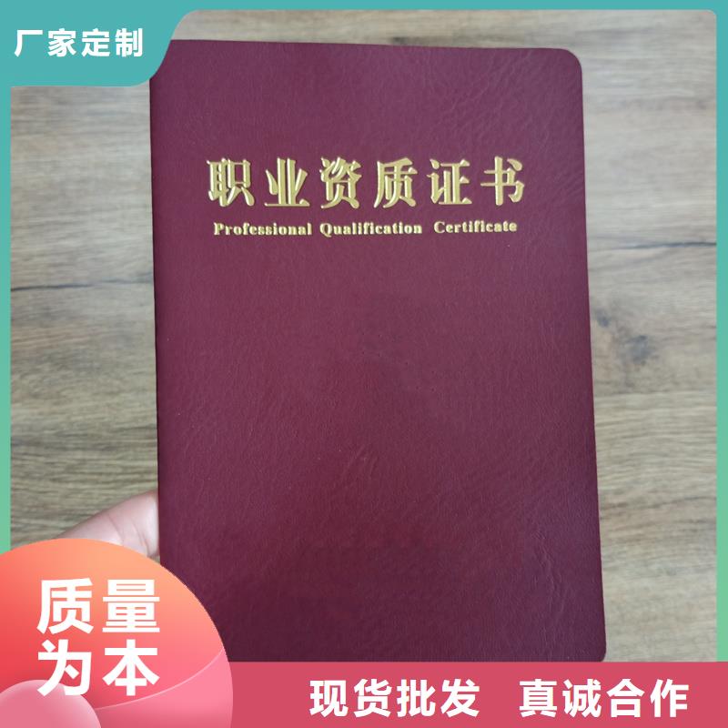 荣誉销售-防伪荣誉设计印刷送货一条龙