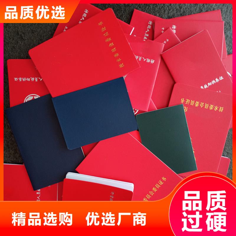 专业制作-防伪定做