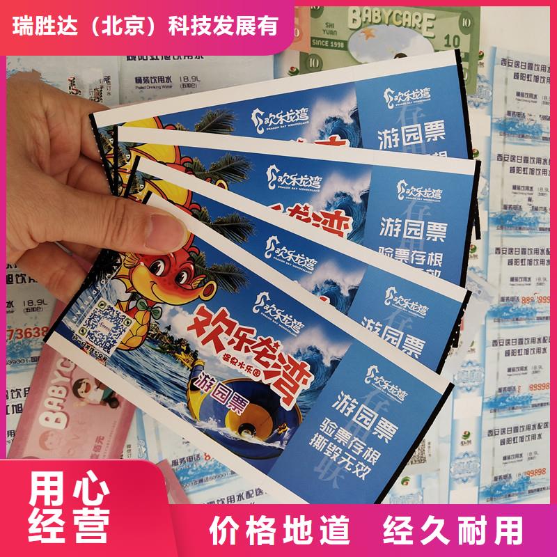 回族自治区舞蹈代金券｜舞蹈代金券厂家