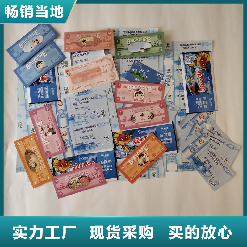 面包店代金券｜面包店代金券制作