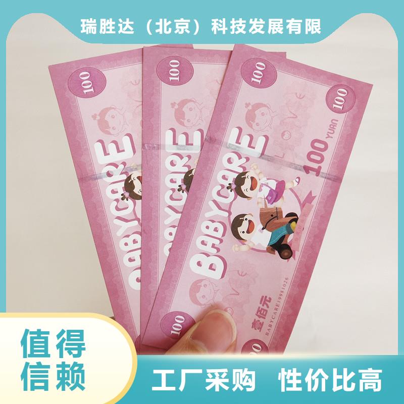 防伪票券-木盒使用方法