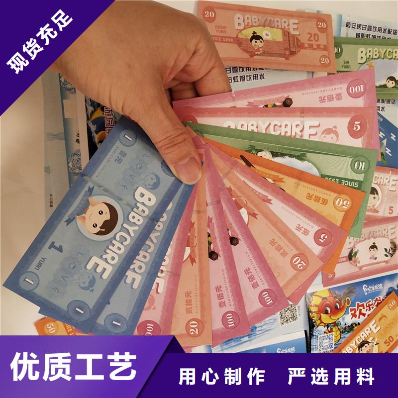 防伪票券防伪源头厂商