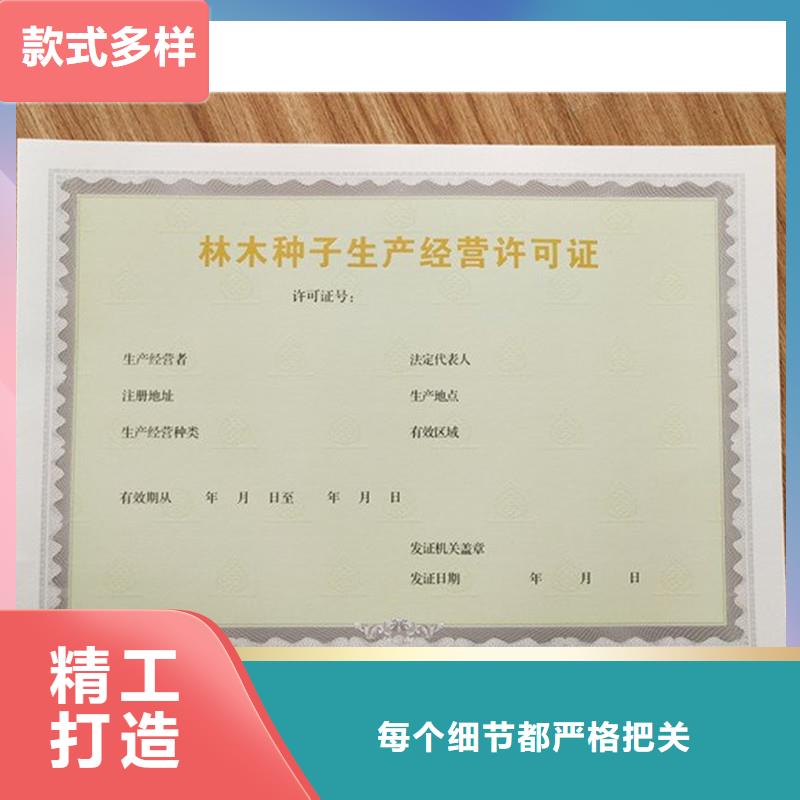 经营许可包装盒印刷专业生产团队